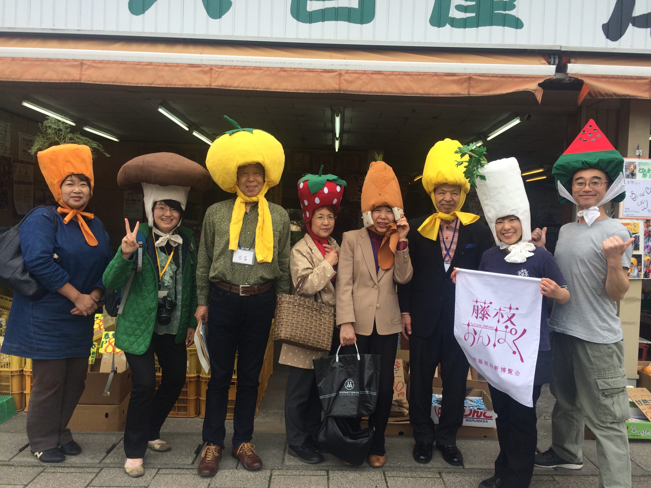 第1回藤枝おんぱくの参加者たち